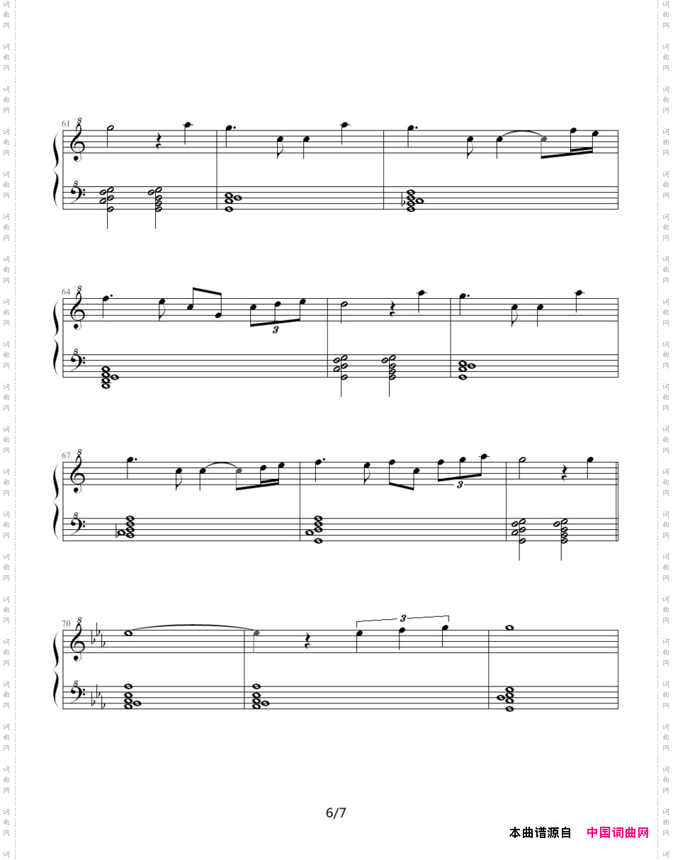 海上明月即兴曲