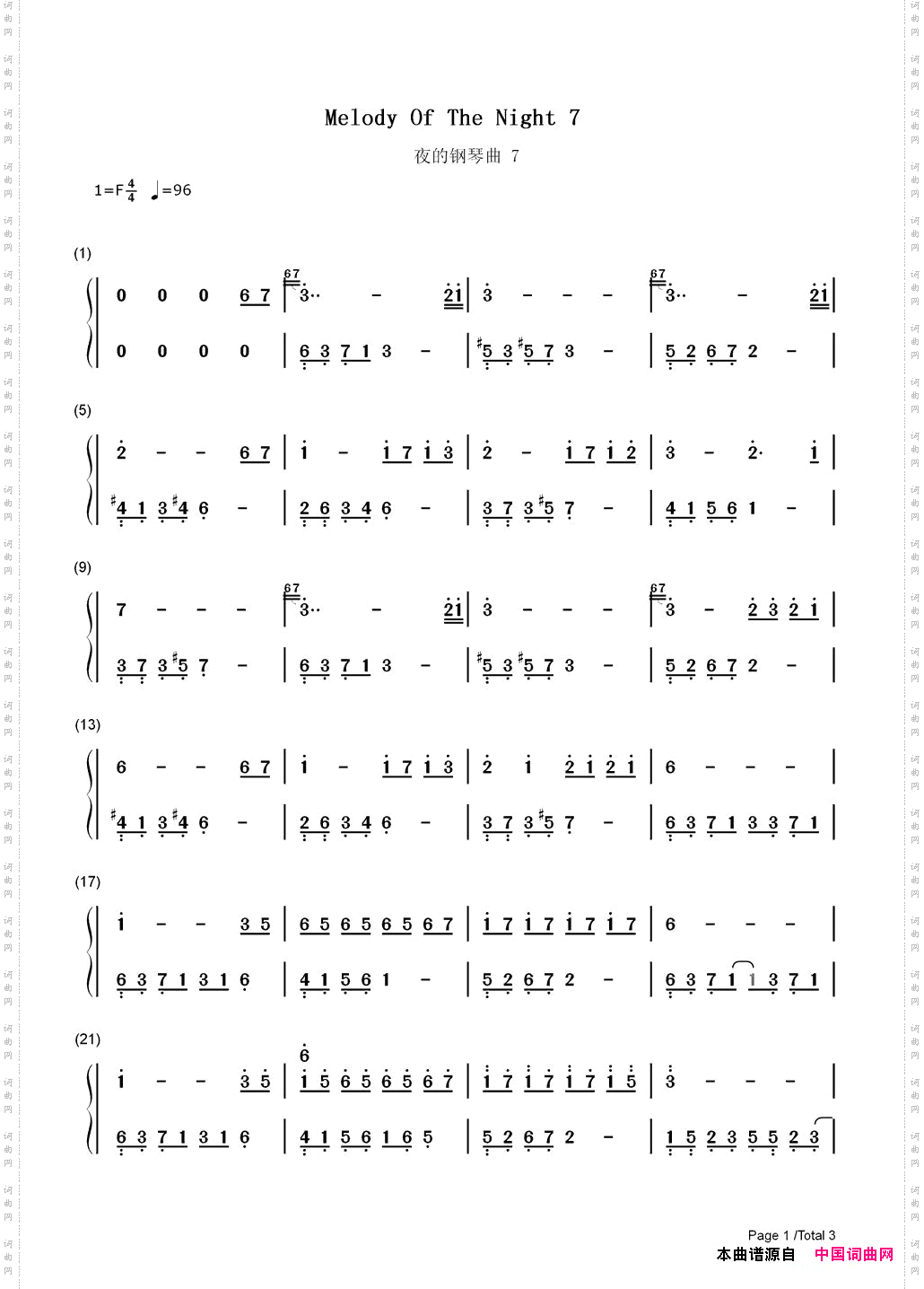 夜的钢琴曲7双手简谱版