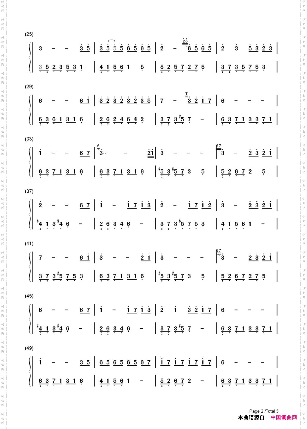 夜的钢琴曲7双手简谱版