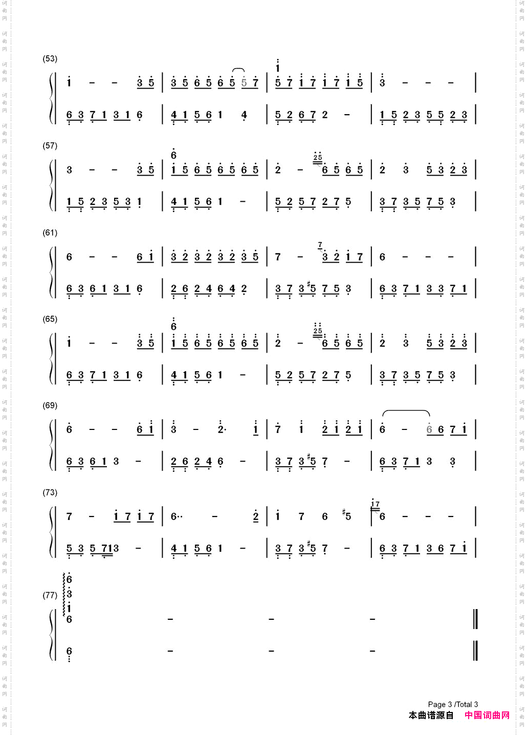 夜的钢琴曲7双手简谱版