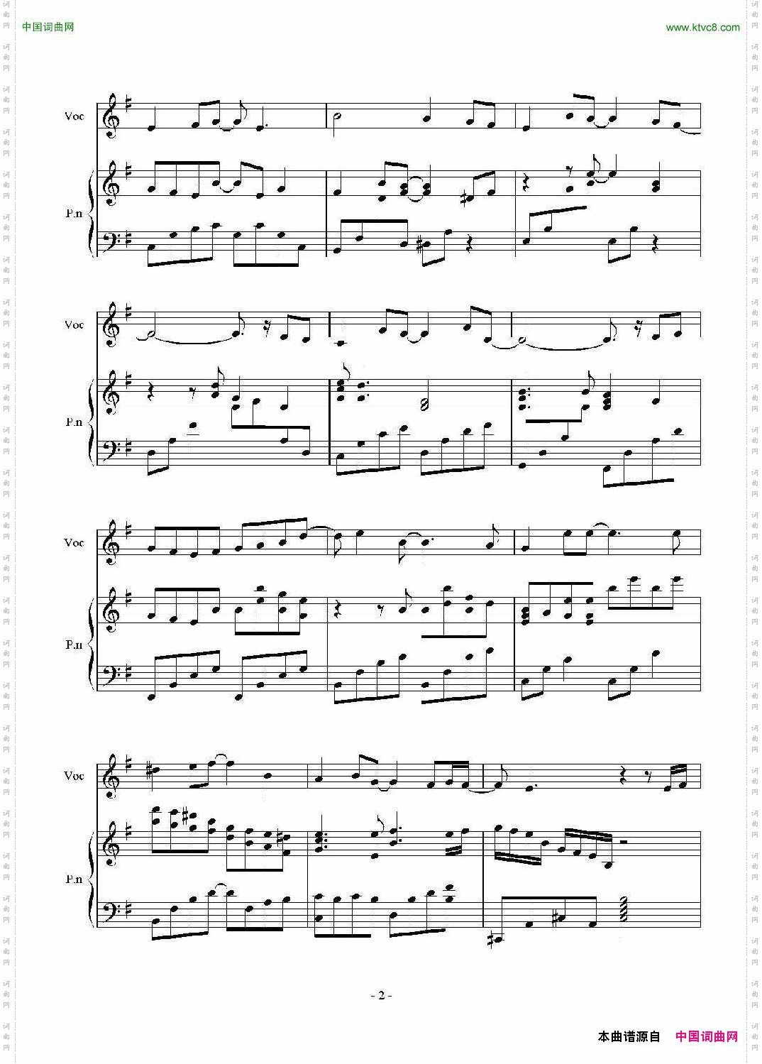 春秋钢琴伴奏谱