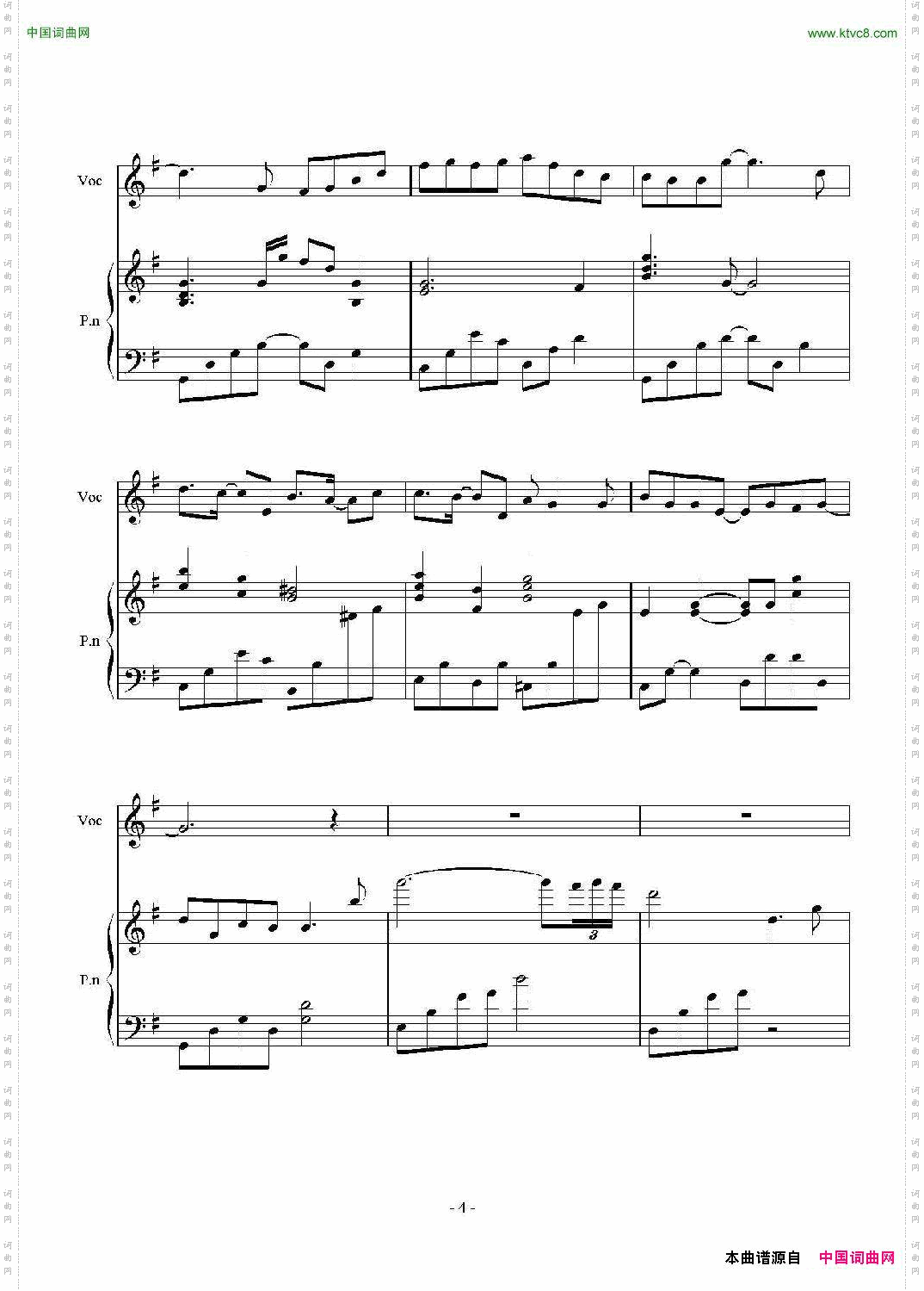 春秋钢琴伴奏谱