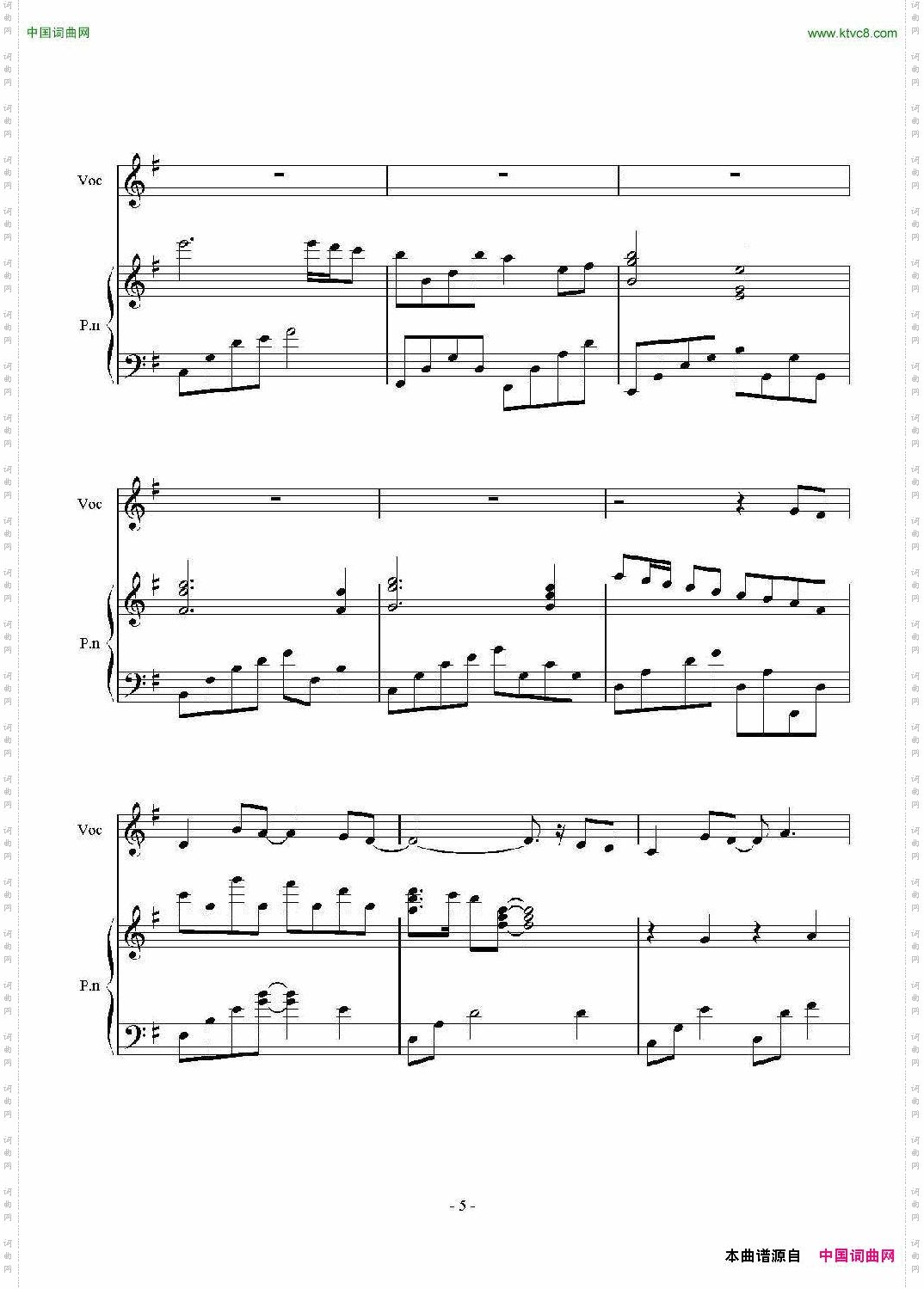 春秋钢琴伴奏谱