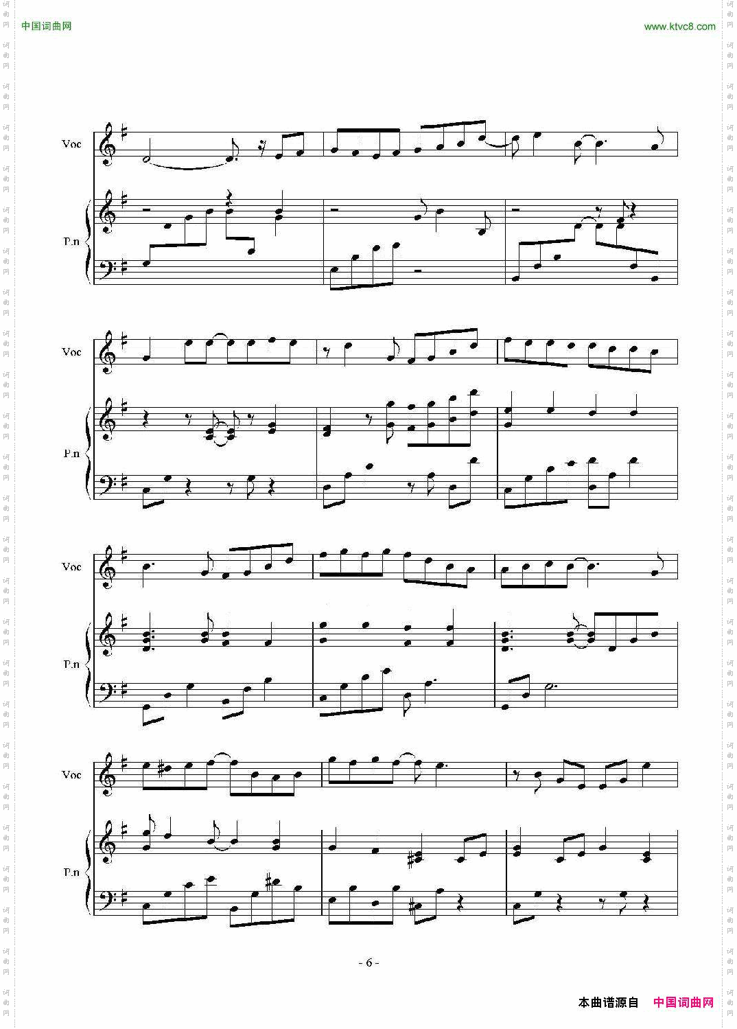 春秋钢琴伴奏谱