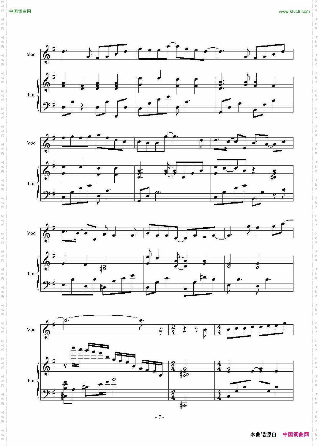 春秋钢琴伴奏谱