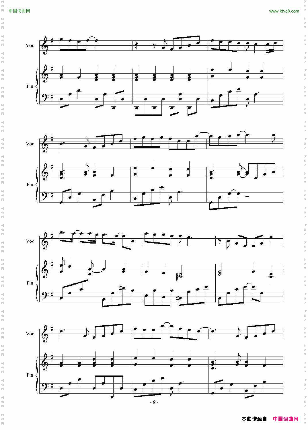 春秋钢琴伴奏谱