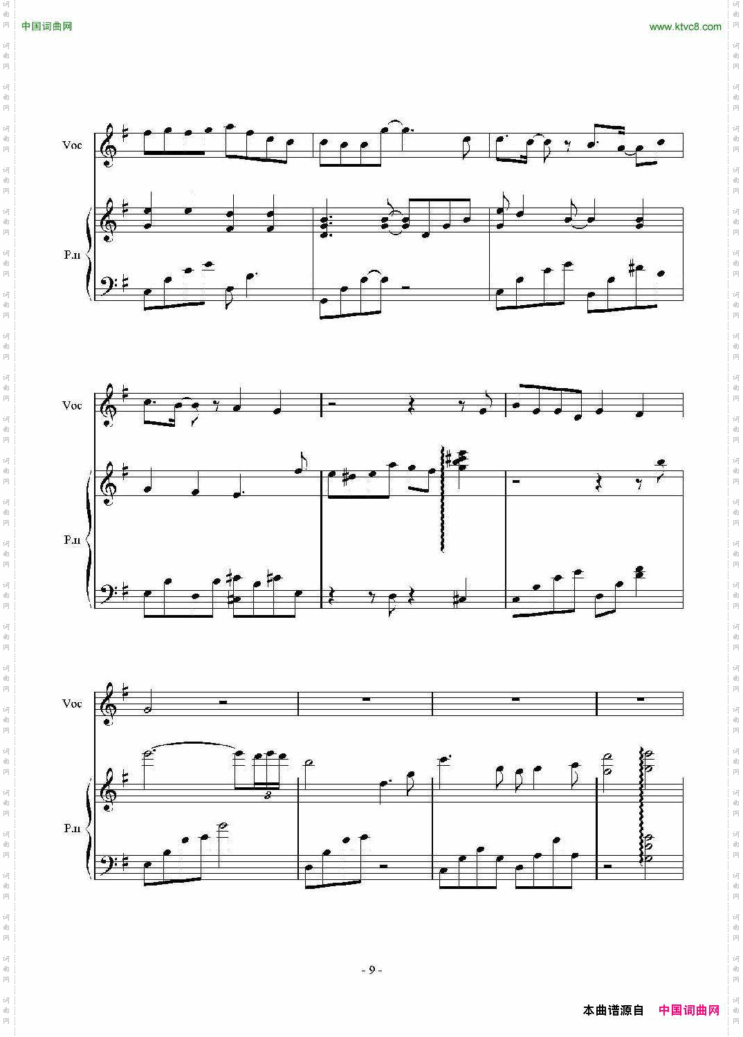 春秋钢琴伴奏谱