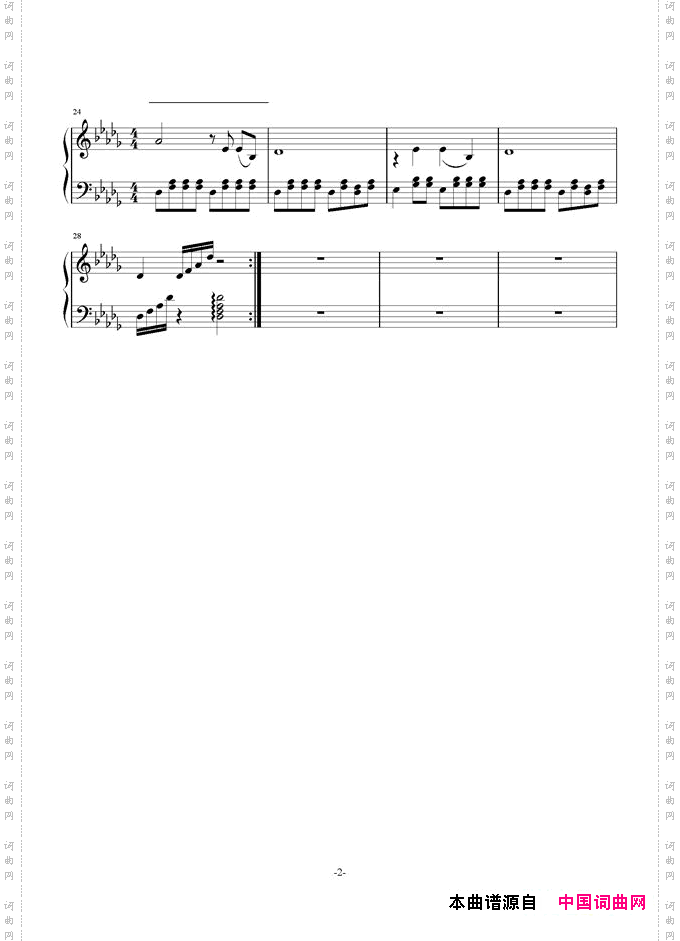 牧羊曲电影《少林寺》插曲