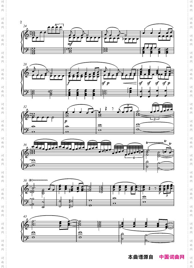 童年组曲：5、四驱兄弟