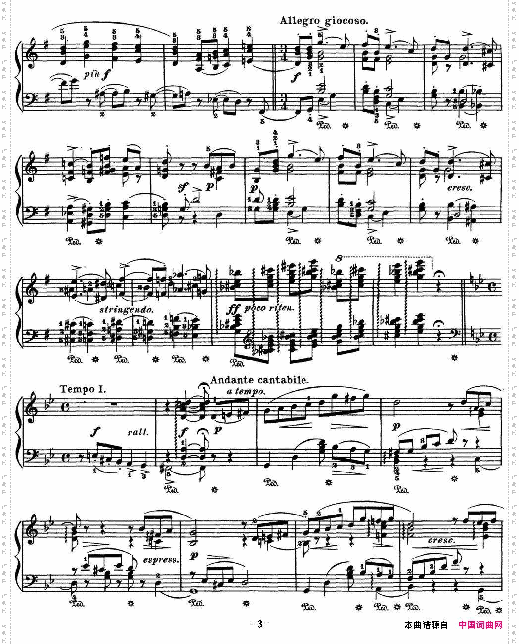 柴可夫斯基四季6月船歌g小调BarcarolleGminor