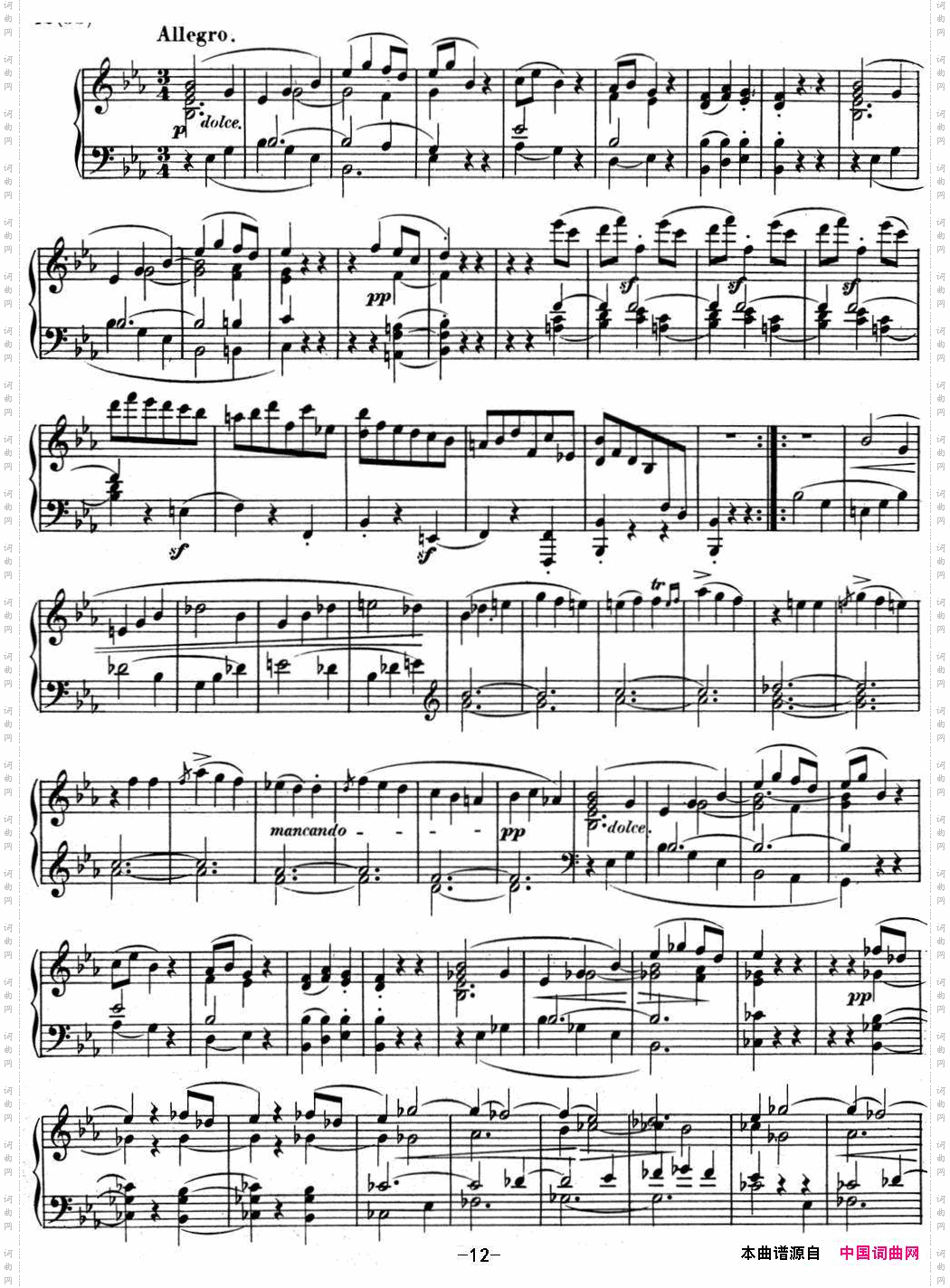 贝多芬钢琴奏鸣曲04大调奏鸣曲降E大调Op.7E-flatmajor