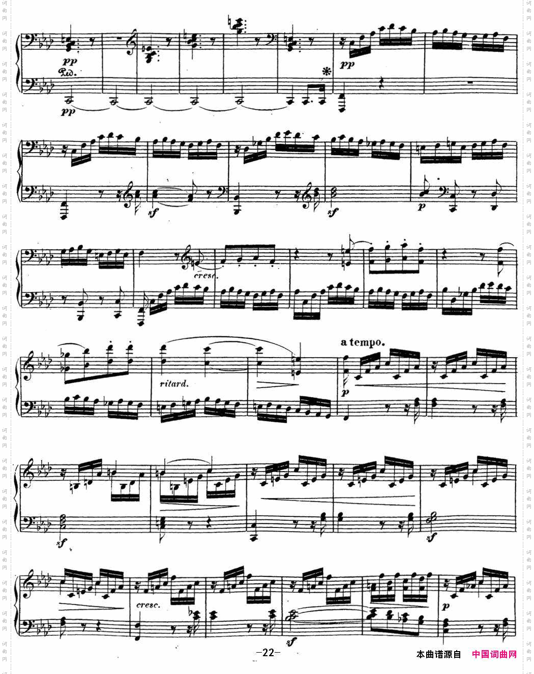 贝多芬钢琴奏鸣曲23热情f小调Op.57Fminor