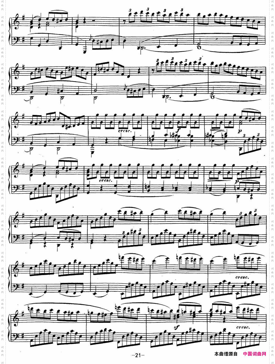 贝多芬钢琴奏鸣曲16G大调Op.31No.1Gmajor
