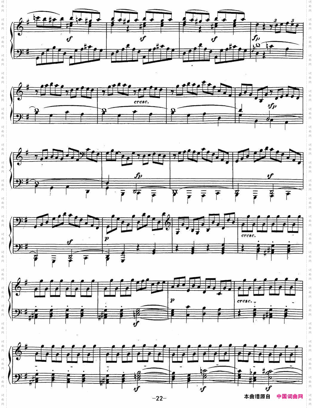 贝多芬钢琴奏鸣曲16G大调Op.31No.1Gmajor