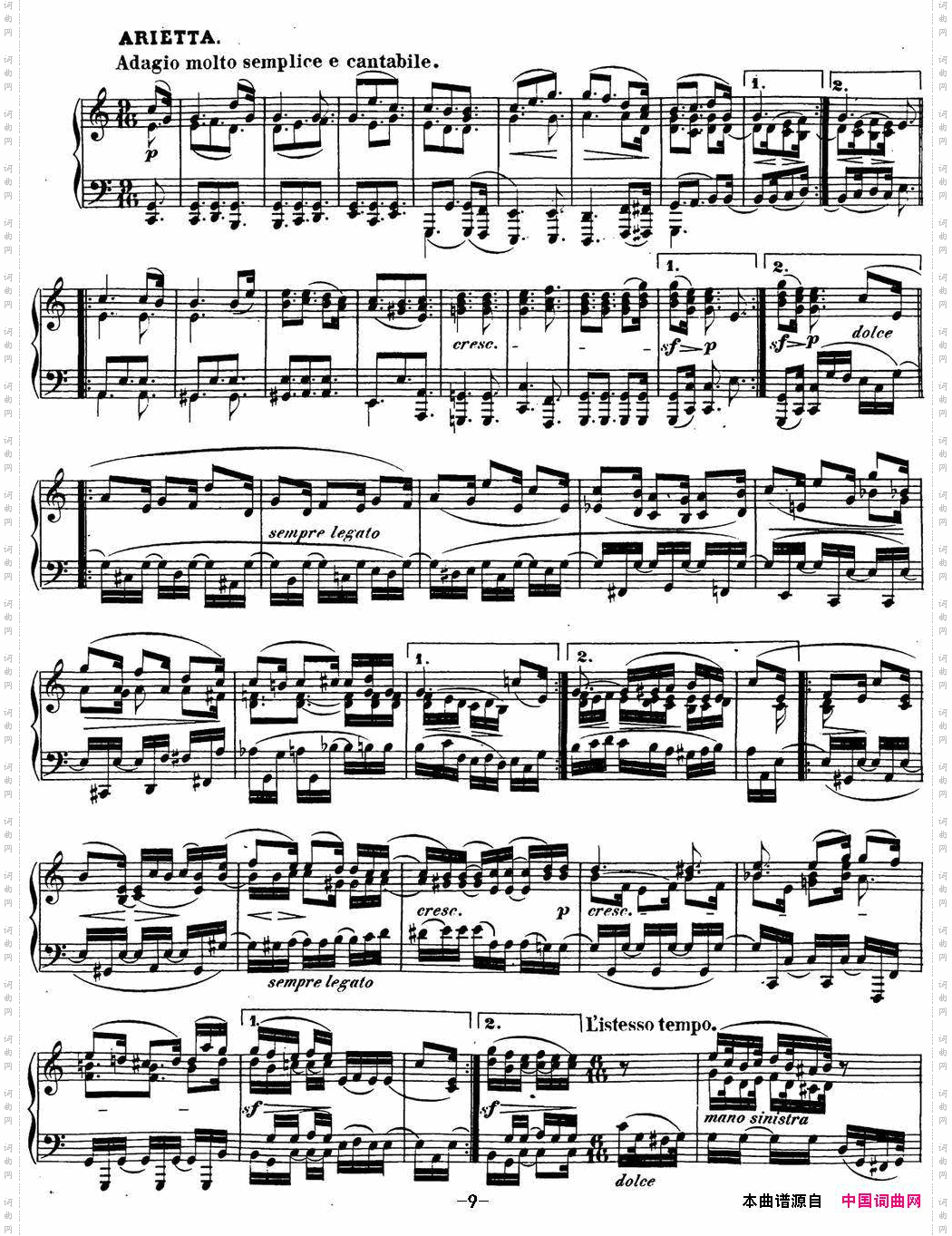 贝多芬钢琴奏鸣曲32c小调Op.111Cminor