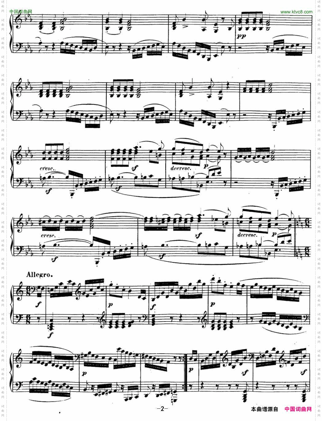 贝多芬钢琴奏鸣曲13幻想奏鸣曲降E大调Op.27No.1E-flatmajor