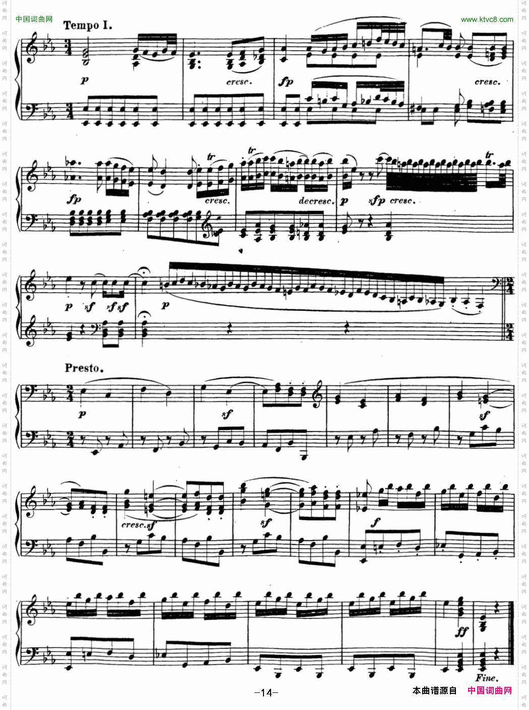 贝多芬钢琴奏鸣曲13幻想奏鸣曲降E大调Op.27No.1E-flatmajor