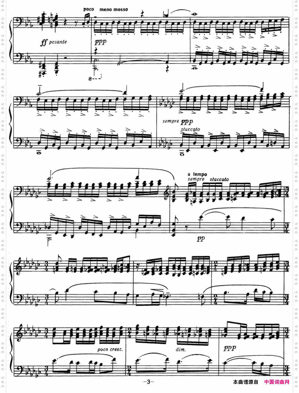 拉赫玛尼诺夫音画练习曲15或16EtudestableauxOp.39No.7