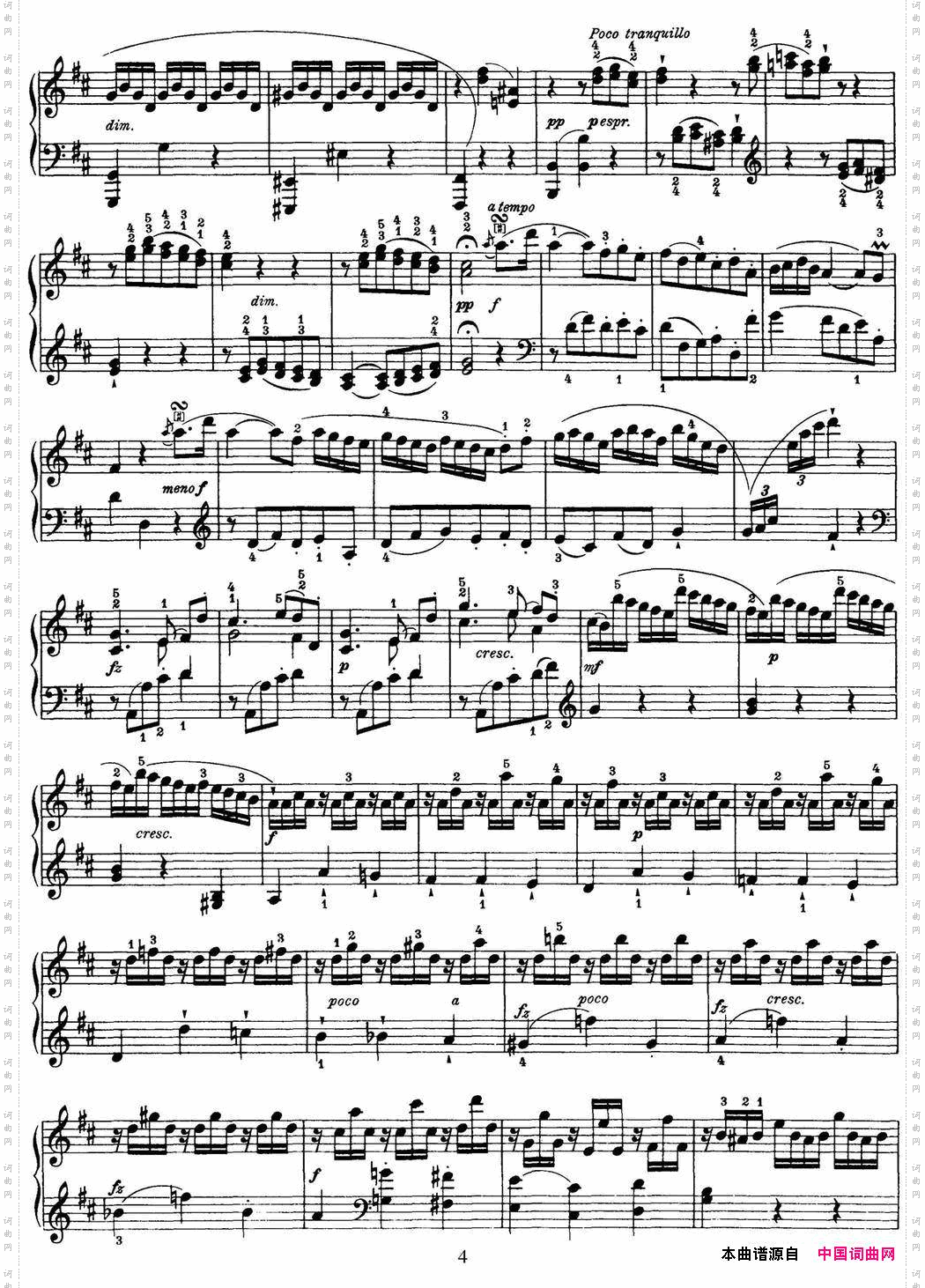 海顿钢琴奏鸣曲HobXVI24inDmajor