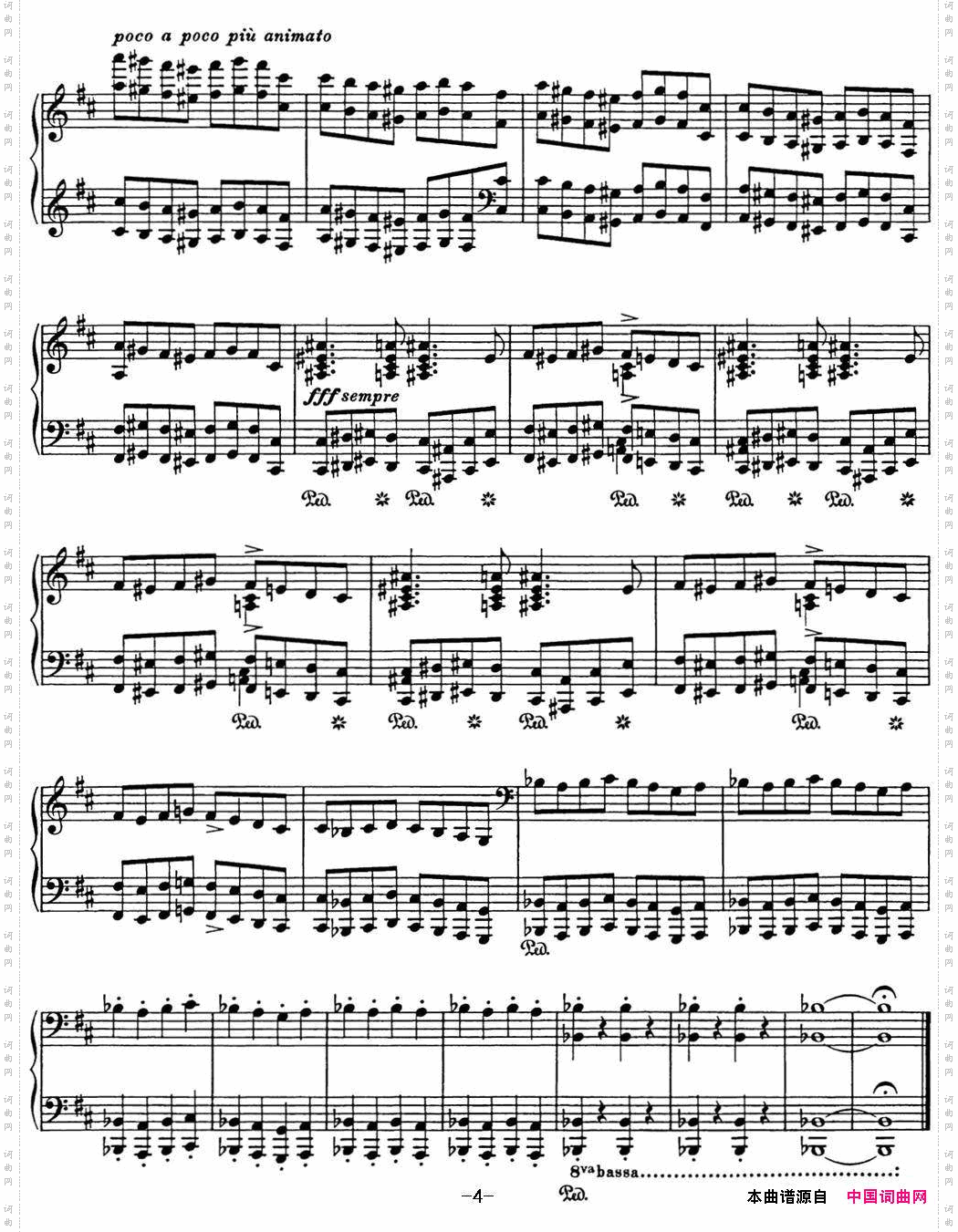 李斯特匈牙利狂想曲CDHungarianRhapsodiesS.244No.17