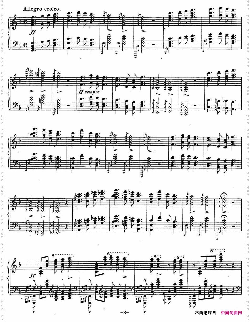 李斯特匈牙利狂想曲CDHungarianRhapsodiesS.244No.14