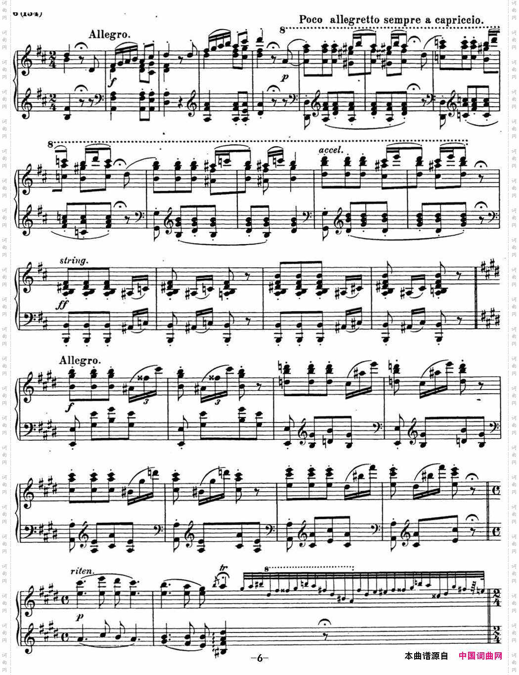 李斯特匈牙利狂想曲CDHungarianRhapsodiesS.244No.14