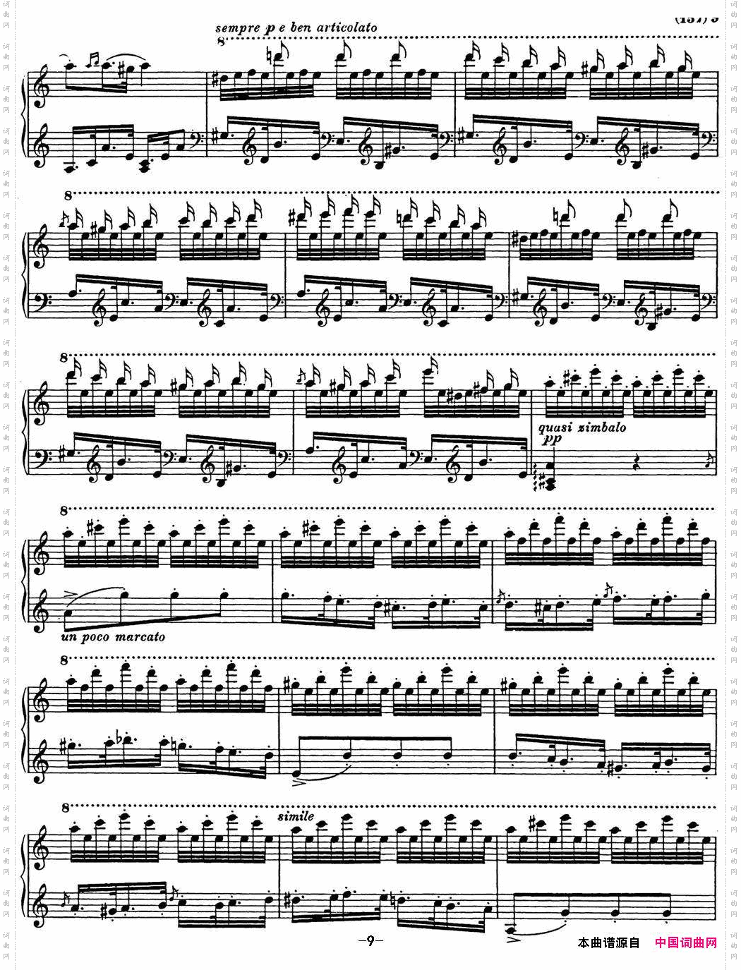 李斯特匈牙利狂想曲CDHungarianRhapsodiesS.244No.14