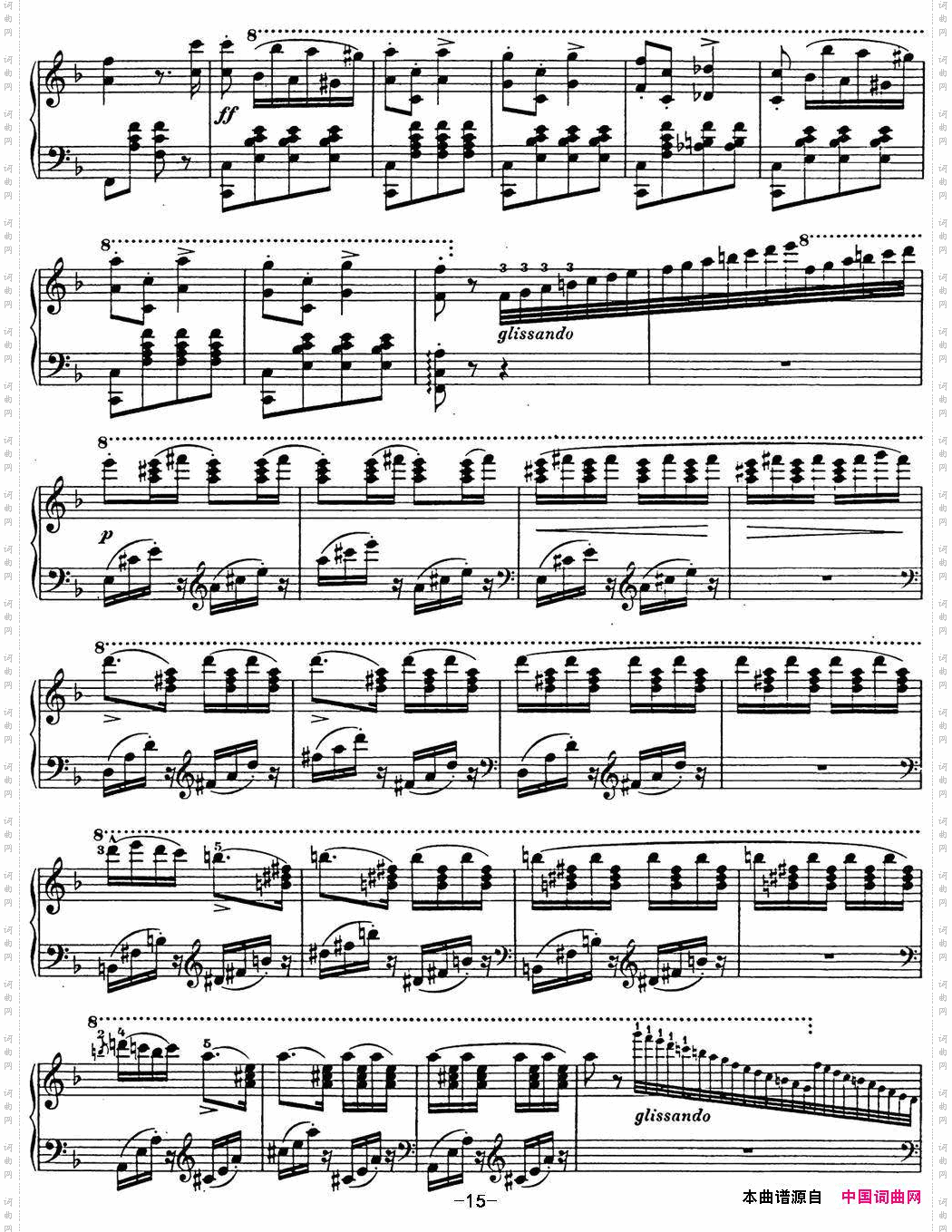 李斯特匈牙利狂想曲CDHungarianRhapsodiesS.244No.14