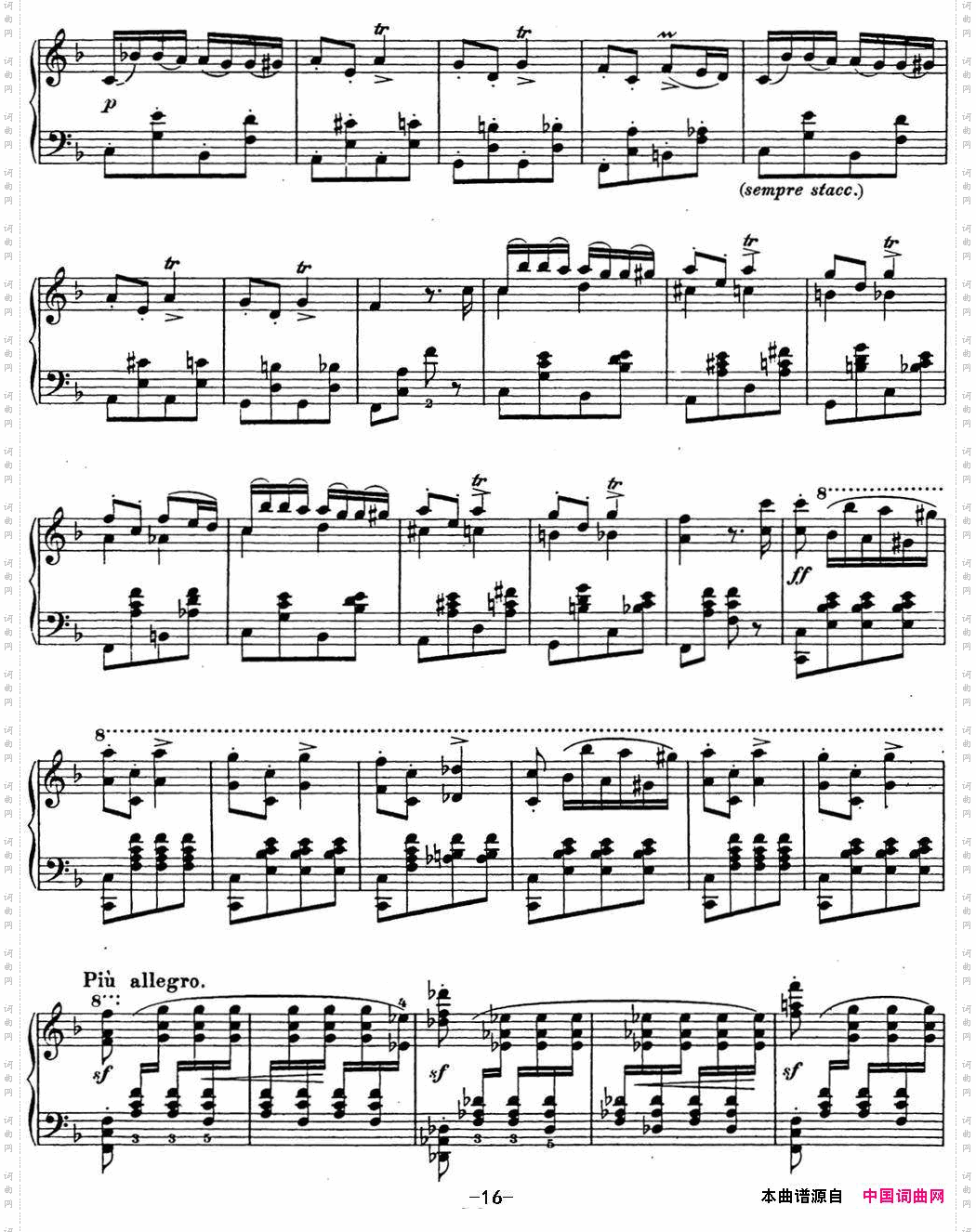 李斯特匈牙利狂想曲CDHungarianRhapsodiesS.244No.14