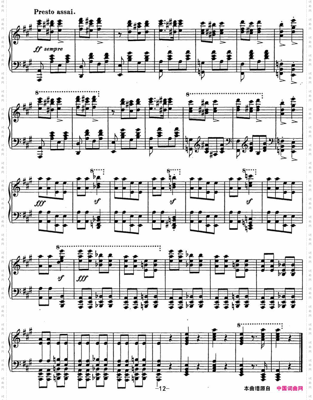 李斯特匈牙利狂想曲CDHungarianRhapsodiesS.244No.13