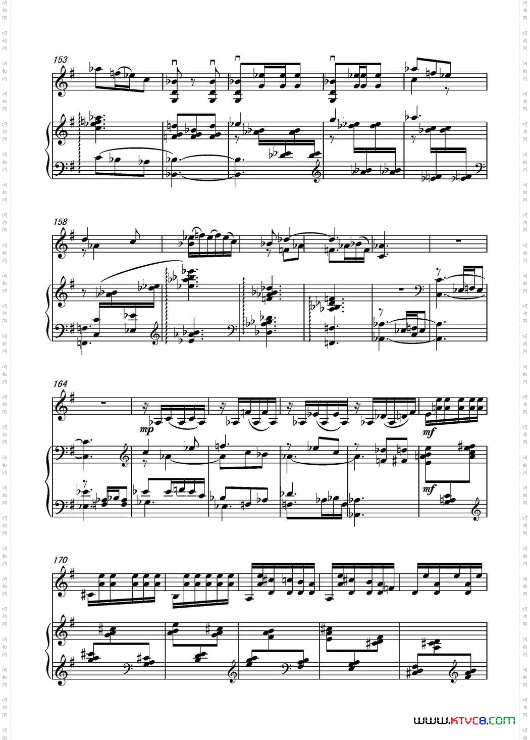 乡愁·乡韵小提琴与钢琴