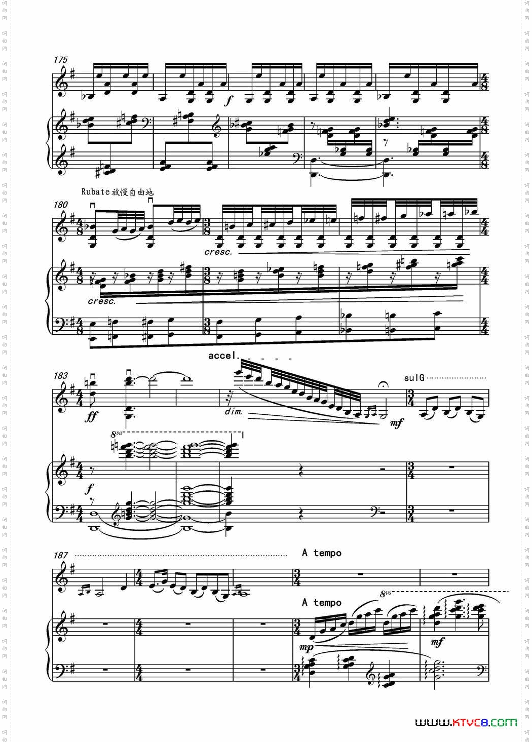 乡愁·乡韵小提琴与钢琴