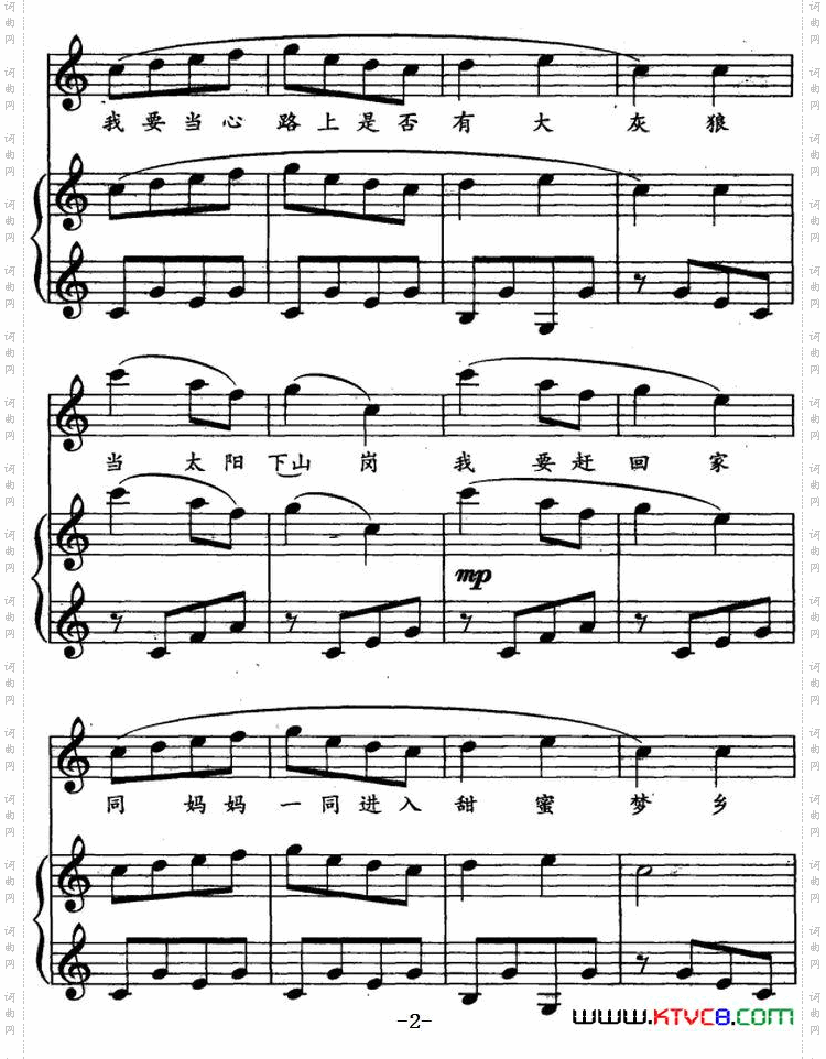 [巴西]小红帽儿歌弹唱