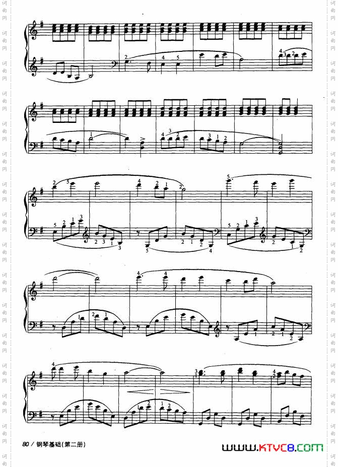 火车向着韶山跑教材版