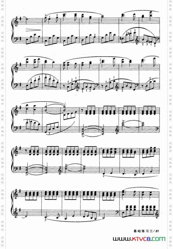 火车向着韶山跑教材版