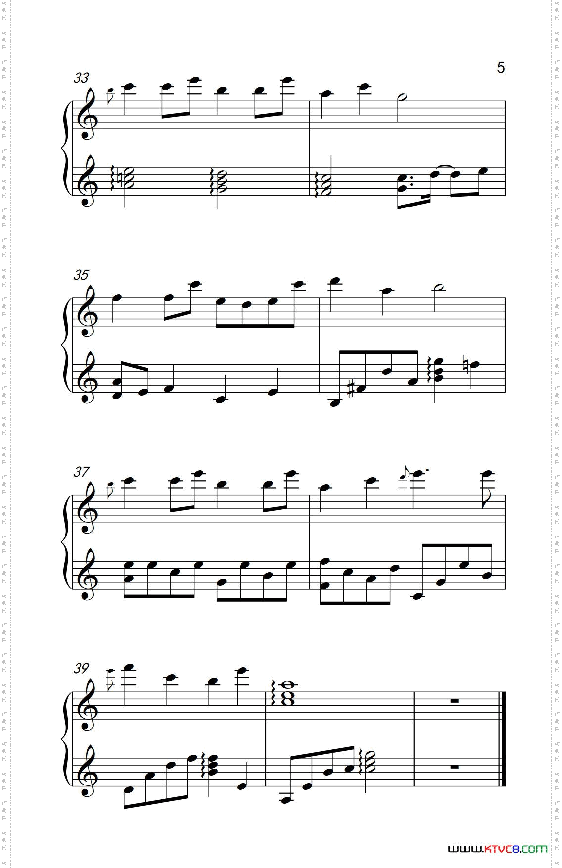 Karma游戏《时空轮回》主题曲