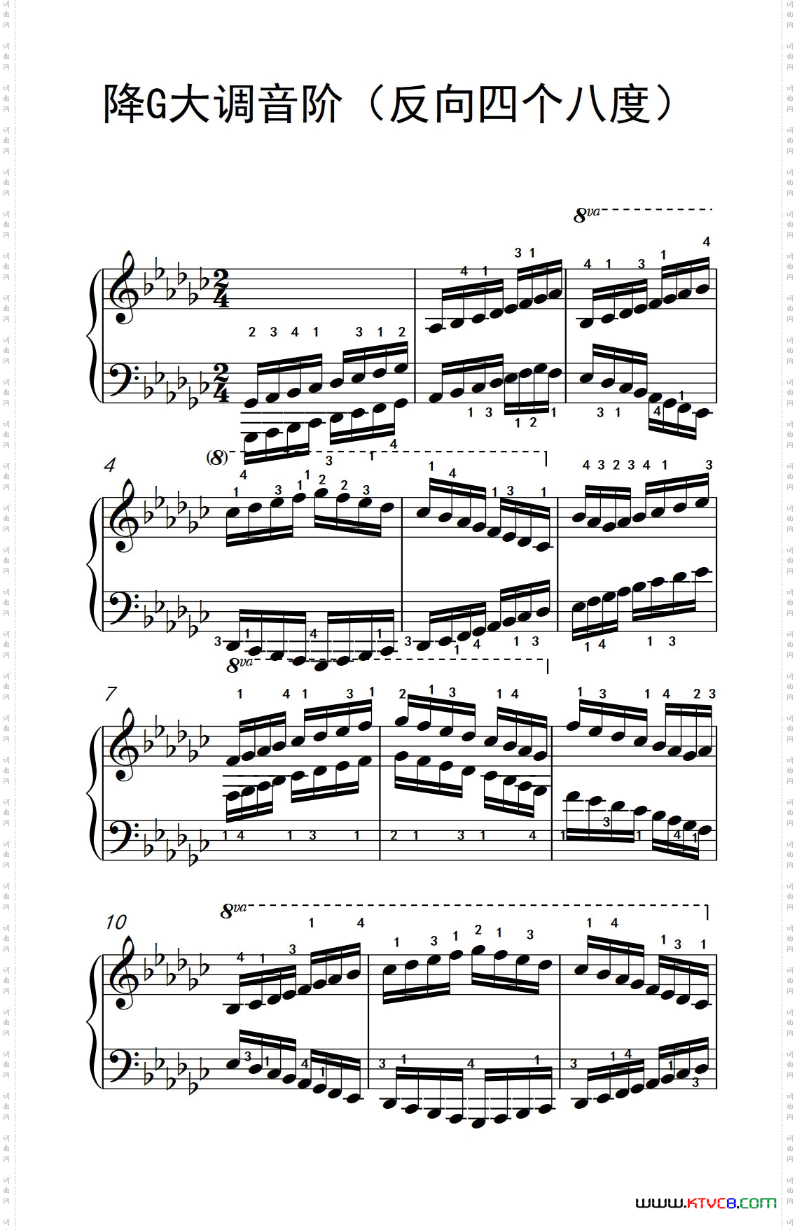 降G大调音阶反向四个八度孩子们的钢琴音阶、和弦与琶音2_降G大调音阶反向四个八度孩子们的钢琴音阶、和弦与琶音 2