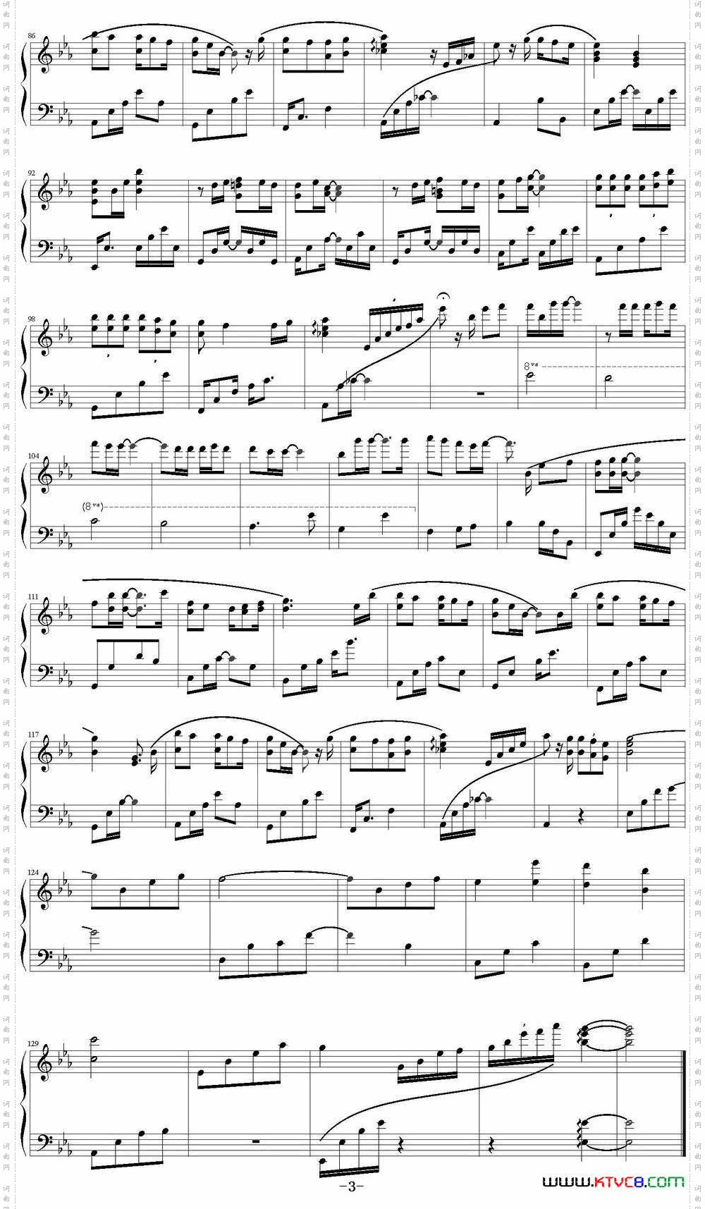 真心不假_电视剧《还珠格格·第二部》插曲