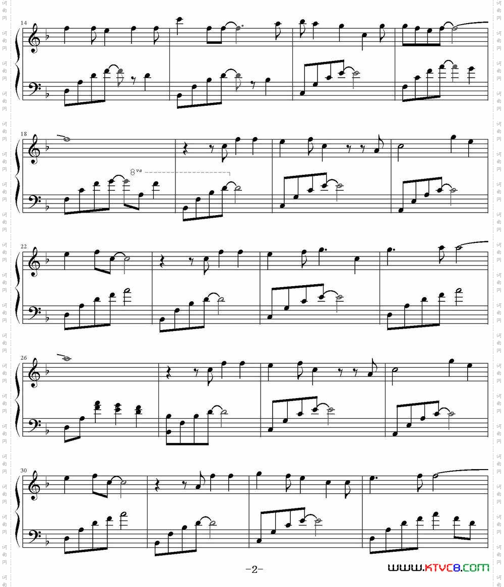 lettersong