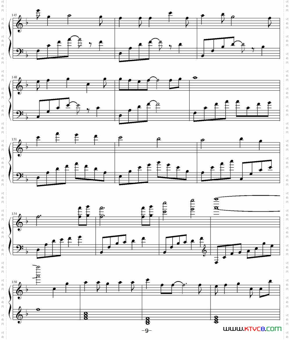 lettersong