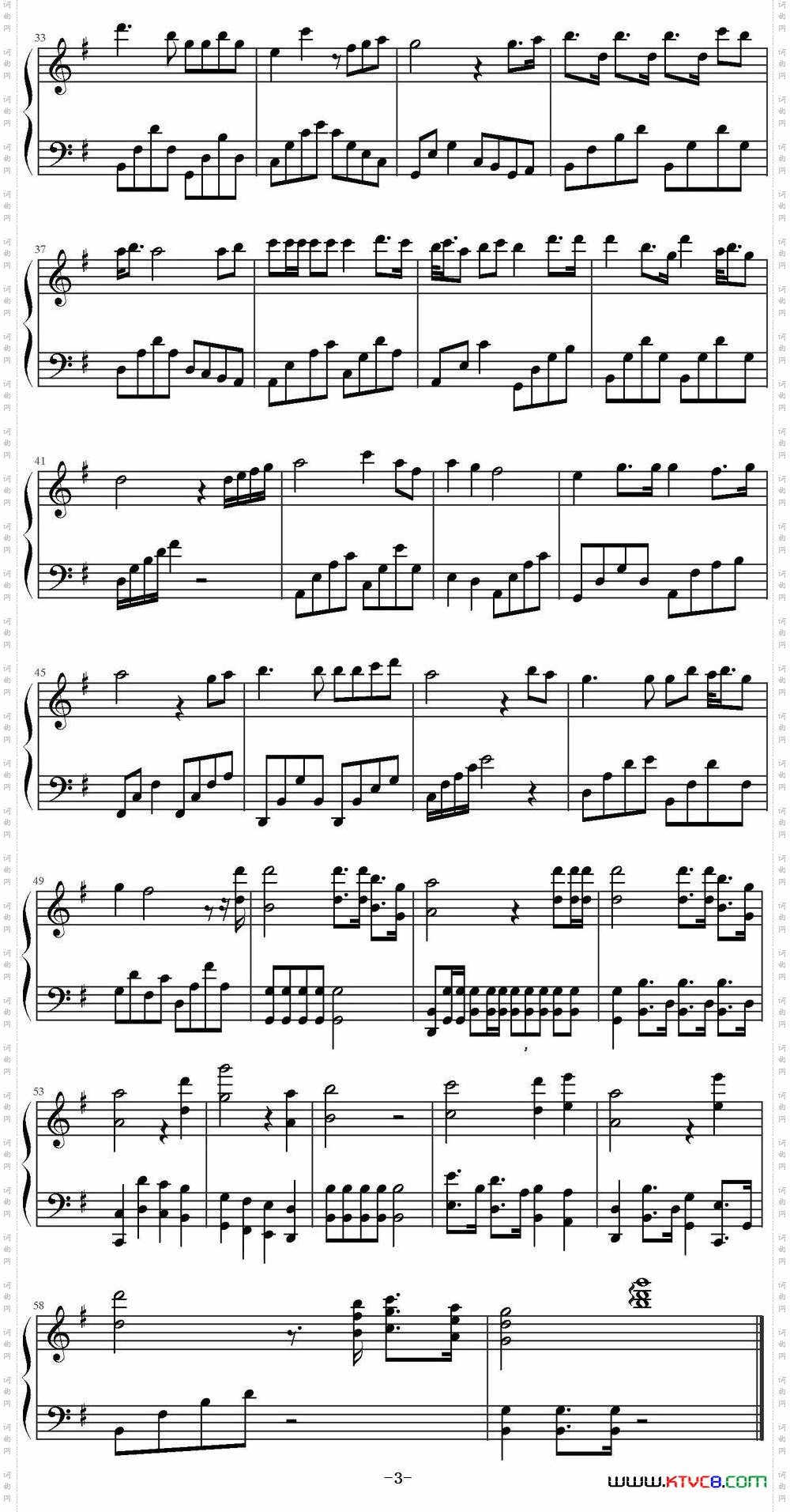 马赛曲