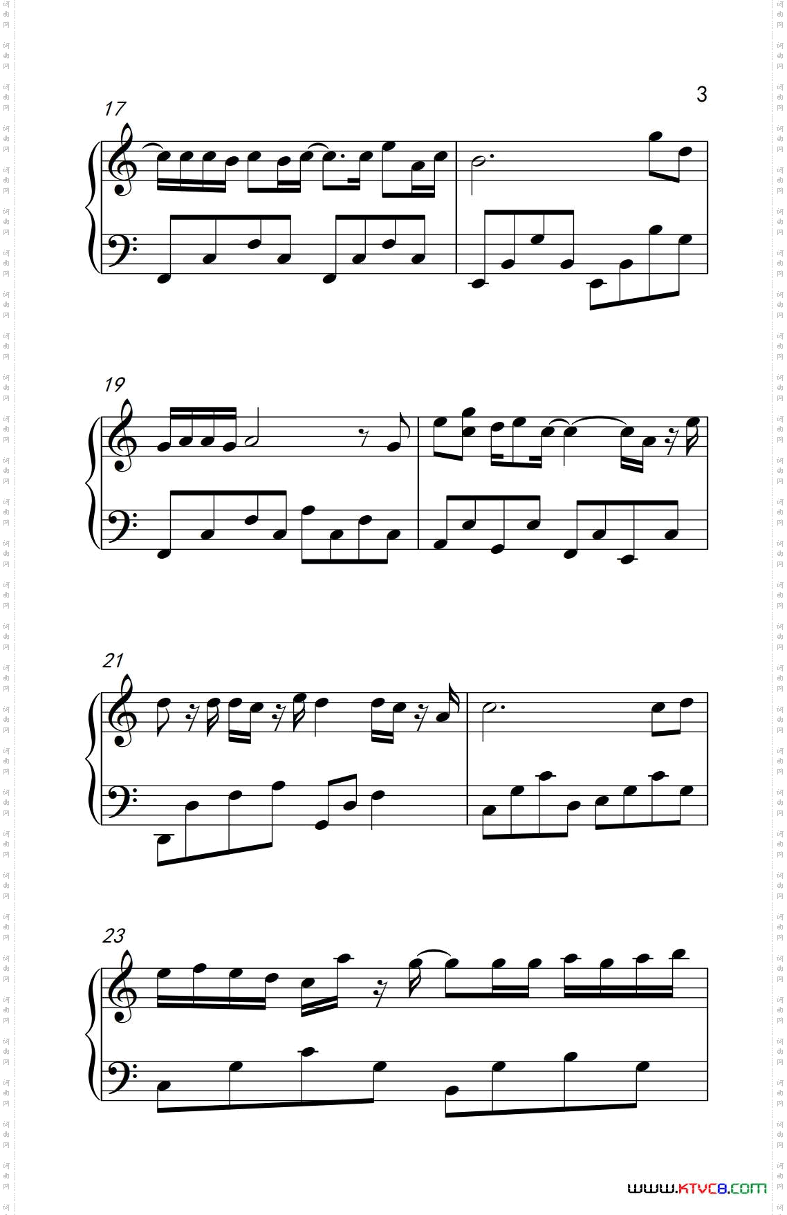 可不可以不勇敢