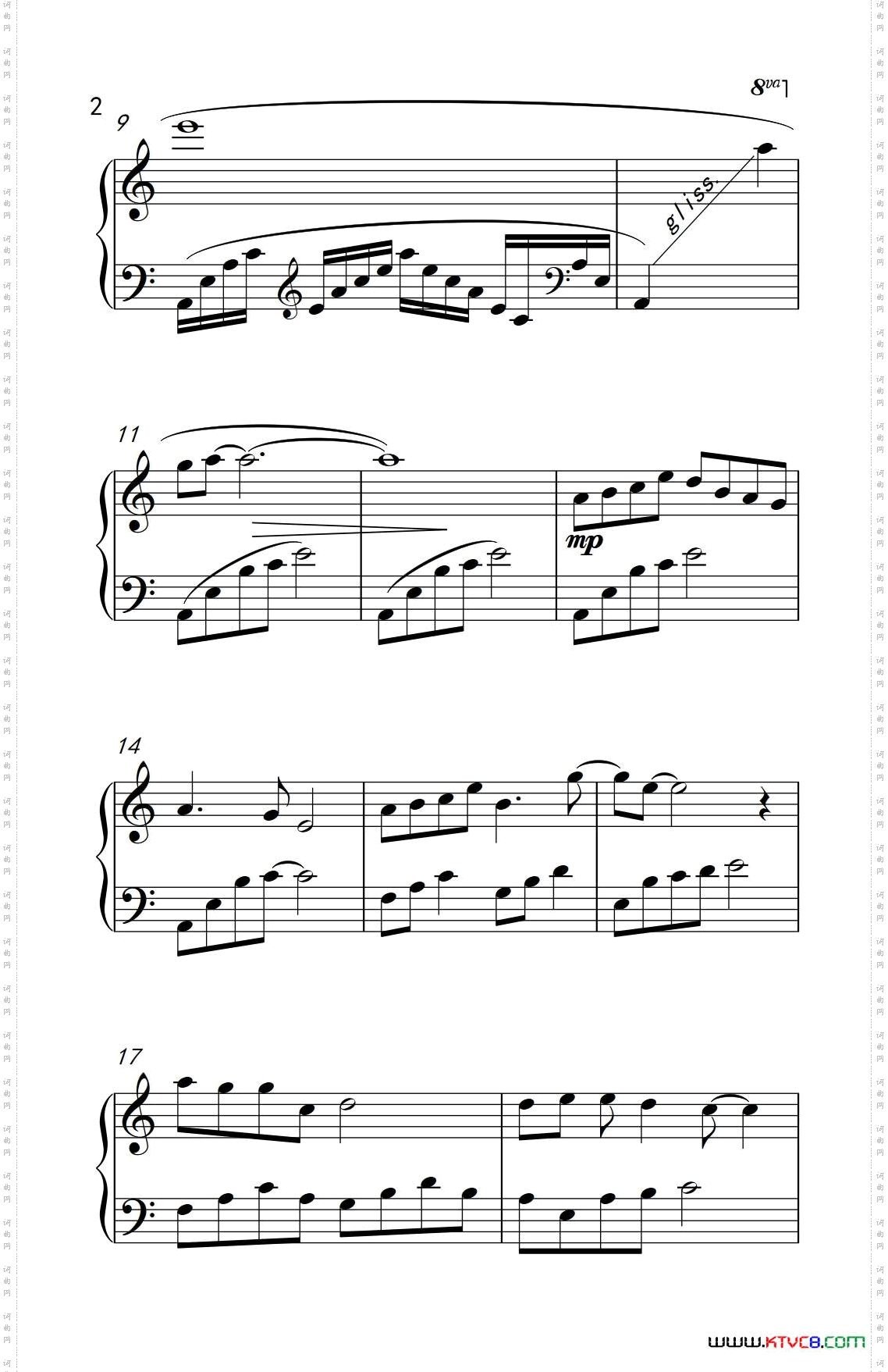 远方_《古剑奇谭》主题曲