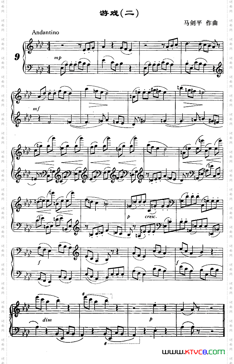 游戏_钢琴曲2首、马剑平作曲版