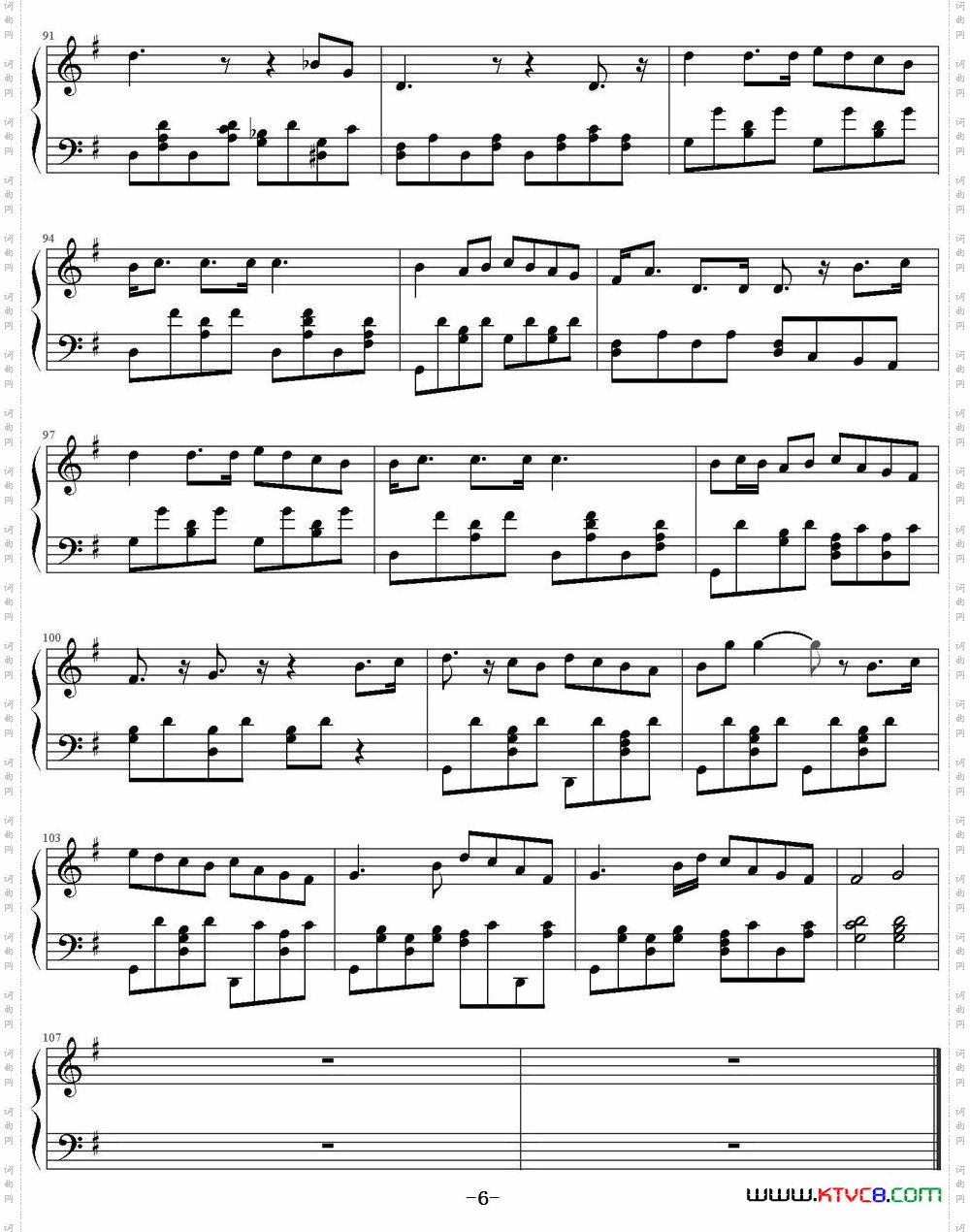 海顿小夜曲