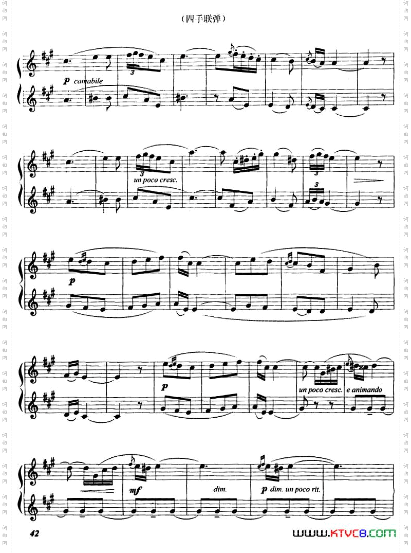 小夜曲R·德里戈作曲版、四手联弹