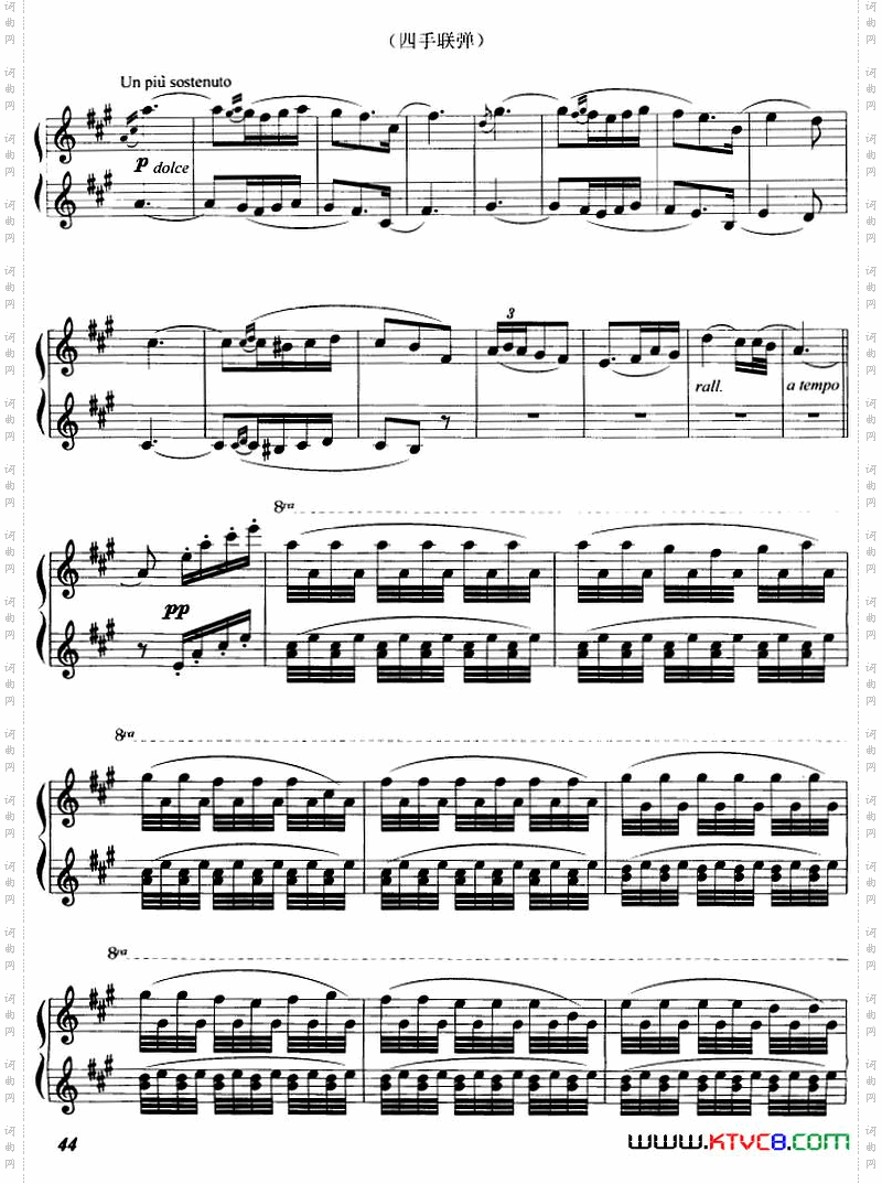小夜曲R·德里戈作曲版、四手联弹