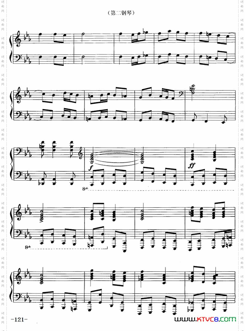 前奏曲与赋格G·姆施利作曲版、四手联弹