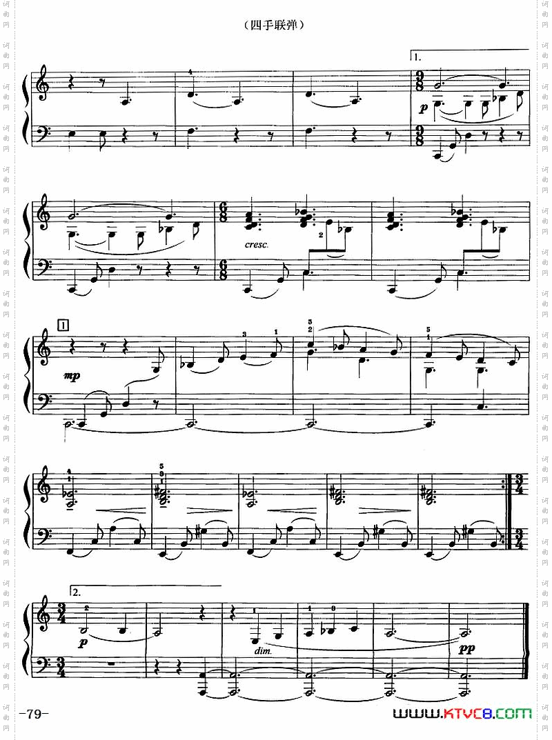 摇篮曲选自舞剧《特罗鲍尤·格罗玛》、四手联弹