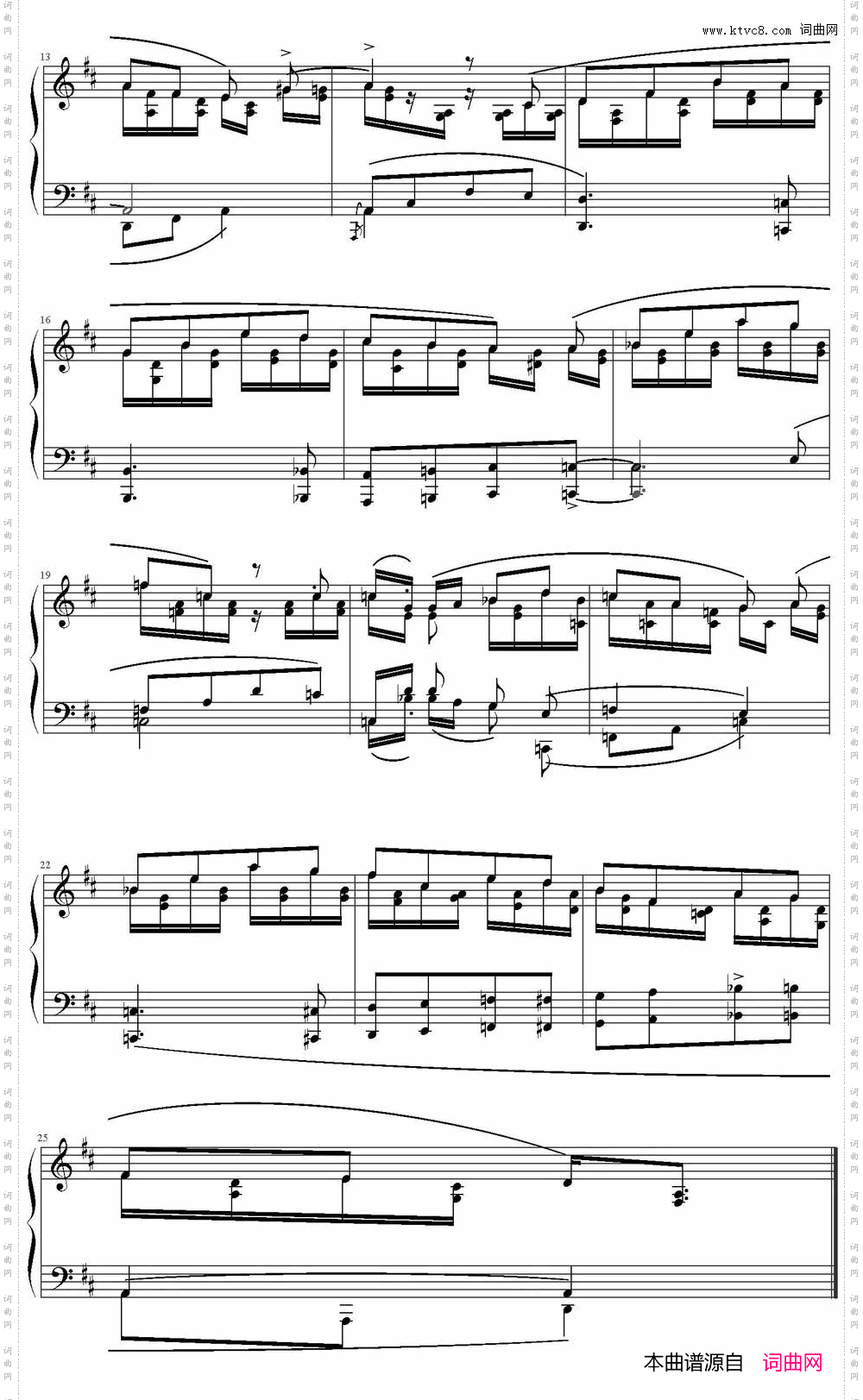 无比的幸福舒曼Op.15No.5